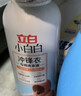 立白小白白冲锋衣去渍啫喱100g带刷头 除顽渍不伤衣去火锅口红粉底渍 实拍图