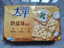 太平苏打饼干低糖酵母奶盐味400g易消化含膳食纤维休闲零食早餐下午茶 实拍图