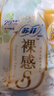 苏菲极上裸感S日夜用卫生巾29cm12片 极薄透气加长姨妈巾自营官方旗舰 实拍图