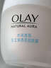 玉兰油（OLAY）透亮润肤面霜50g提拉紧致焕白亮白保湿面霜护肤品生日礼物送女生 实拍图