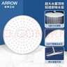 箭牌（ARROW）顶喷花洒卫生间除垢大花洒头淋浴卫浴莲蓬头增压顶喷头AE5023CP 实拍图