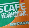 雀巢（Nestle）即饮咖啡 丝滑拿铁榛果口味 咖啡饮料 268ml*15瓶 实拍图
