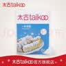 太古一级糖霜糖粉白砂糖烘焙原料饼干蛋糕甜点食用糖细砂糖454g/盒 一级糖霜454g 实拍图