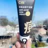 C咖双管洗面奶洁面泡沫氨基酸控油去油男女士清洁毛孔卸防晒洁面乳 【净痘搭配】清80g + 痘80g 实拍图