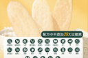 贝比玛玛旺旺婴幼儿有机米饼原味40g*4盒儿童零食磨牙棒无添加盐6个月以上 实拍图
