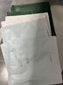 谷雨奶皮面膜美白提亮舒缓修护补水保湿面膜套装26片护肤品-XN 实拍图