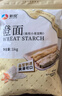 新良 小麦淀粉2斤装 勾芡生粉 澄粉 水晶虾饺粉冰皮月饼肠粉原料 实拍图