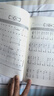新版从零起步电子琴自学入门简易乐理知识初学者儿童成人小白零基础教材书新手自学电子琴曲谱弹唱教程基础教材简谱曲谱教学循序渐进图解重点快速入门附带教学视频考级电子琴流行曲经典曲电子琴谱南海出版公司正版 【 实拍图