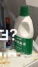 蓝月亮 84消毒液1.2kg*4瓶 地板玩具家居衣物消毒水杀菌率99.999% 实拍图
