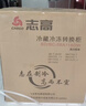 志高（CHIGO）小冰柜家用冷冻小型一级节能省电迷你卧式冷藏保鲜储母乳冷柜 【一级能效 万人推荐】 58L 单温单门 实拍图