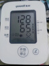 鱼跃（yuwell）经典语音爆款电子血压计YE660D血压仪医用高精准血压测量仪器家用 实拍图