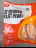 大成香雪鸡排 2斤 炸鸡排 雪花鸡排 炸鸡扒 炸鸡汉堡食材 实拍图