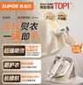 苏泊尔（SUPOR）【有钛蒸汽吸烫机】基站式吸熨烫机100g/min吸附台式挂烫机家用手持电熨斗烫衣机S228A品质礼物 实拍图
