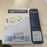 心愿先生胶水款假睫毛2025新款分段式超自然仿真柔软眼睫毛顺手素颜睫40簇 实拍图