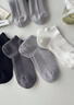 海澜之家袜子男女中筒纯棉100%棉抗菌消臭抗起球纯色运动休闲中长袜5双装 实拍图
