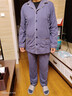 海澜之家男士睡衣男四季通用翻领纯棉100%棉抗菌防螨可外穿长袖长裤家居服 实拍图
