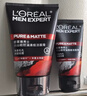 欧莱雅（LOREAL）男士洗面奶控油清痘深层清洁磨砂抗黑头角质氨基酸洁面乳男青少年 炭爽控油抗黑头洁面膏100ml+50ml 实拍图
