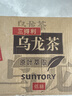 三得利（Suntory） 低糖乌龙茶饮料500ml*15瓶整箱装 实拍图