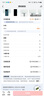 7新/8新/9新 华为/小米/vivo/三星/红米/OPPO二手手机 以质检报告为准国行补贴 颜色规格参考质检报告 iQOO手机 实拍图
