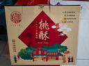 稻香村 椒盐桃酥800g整箱礼盒 传统糕点心手工饼干曲奇休闲零食团购送礼 实拍图
