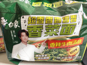 白象 【王一博代言】方便面 香菜面五合一香辣牛肉味115g*10连包 实拍图