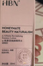 HBN发光水2.0熊果苷焕提亮补水爽肤水保湿水精华水护肤品生日礼物 实拍图