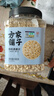 方家铺子东北有机燕麦片1.8斤 非即食生燕麦片 杂粮粗粮早餐粥易煮易熟 实拍图