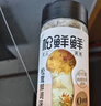 松鲜鲜松茸鲜调味料125g*3瓶【0添加 松茸提鲜】代替盐鸡精味精炒菜调味 实拍图