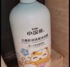 小浣熊 儿童洗发水沐浴露二合一 宝宝沐浴液洗头水 洗护家庭装1L 实拍图