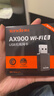 Tenda腾达USB无线网卡WiFi6 智能免驱AX900 5G网卡 无线网卡台式机专用 内置天线 无限wifi接收器发射器 实拍图
