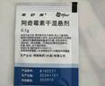 【原研药】希舒美 阿奇霉素干混悬剂 0.1g*6袋/盒 实拍图