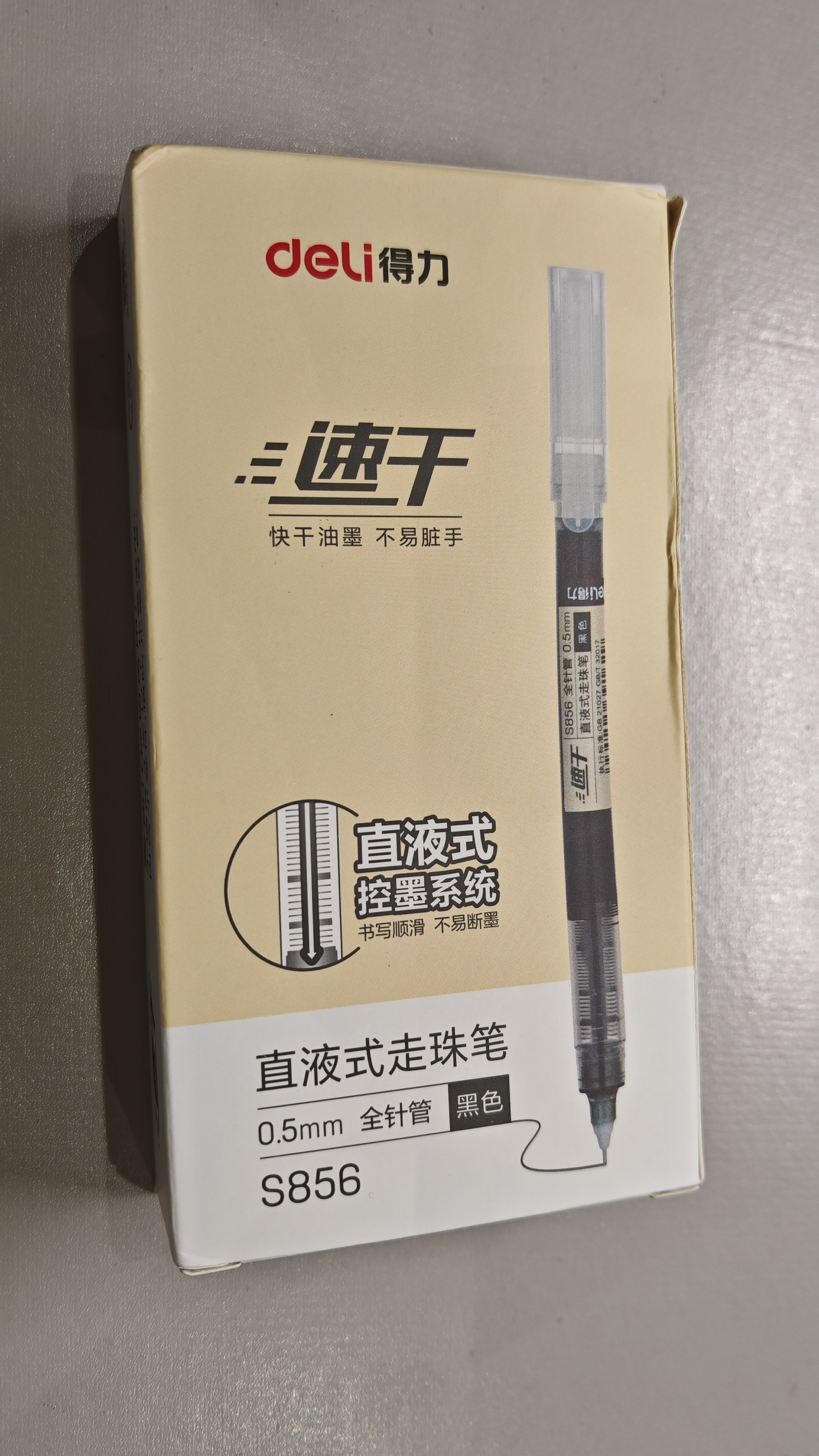 得力（deli）直液笔速干笔签字笔 全针管中性笔 商务办公学生考试刷题笔水笔走珠笔 书写不脏手 【20万+评价】0.5黑12支-S856 实拍图