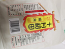 十月稻田 糯米 2斤 新米 东北圆粒 粽子米八宝粥原料 低脂粗粮 可酿米酒 实拍图