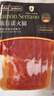 SABORJAMON西班牙进口火腿片伊比利亚塞拉诺后腿切片50g即食生吃 三明治食材 实拍图