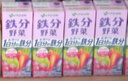 伊藤园（ITOEN）饮料疲劳感减轻黑醋功能性饮料果醋活力汁200ml*12盒/箱 实拍图