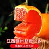 京地达江西赣南伦晚脐橙子时令水果整箱净重4.5斤单果220g+源头直发包邮 实拍图