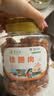草木方桂圆肉600g 无核免剥桂圆干福建龙眼肉即食红枣桂圆枸杞茶养生茶 实拍图