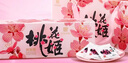 东阿阿胶桃花姬阿胶糕285g礼袋款即食送妈妈礼物送长辈女营养品滋养好礼 实拍图