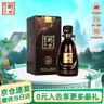 衡水老白干古法20 老白干香型白酒 67度 500ml单瓶装 商务宴请聚会节日送礼 实拍图