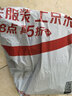 新良面包粉500g*3袋 高筋面粉 烘焙原料 手撕面包机用小麦粉 实拍图