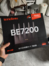 Tenda腾达路由器WiFi7【泰山BE7200 Ultra】千兆穿墙王信号放大器增强无线家用电竞立式BE12 Pro 实拍图