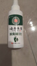 云南本草脚气喷雾剂脚臭脚汗专用草本抑菌喷剂140g 实拍图