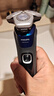 飞利浦电动剃须刀新一代旋护机皇5系Pro 微提切科技SkinIQ智能高端刮胡刀配清洁中心 生日礼物送父亲 实拍图