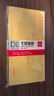 得力（deli）60个装5号牛皮纸信封 220*110mm发票袋 邮局标准信封袋工资袋 33211 实拍图