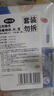 振德医用碘伏消毒棉球、片、签 医用成人婴儿护脐带肚脐护理伤口100支 实拍图