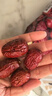 禾煜 新疆无核枣500g  红枣  无核枣 干果蜜饯 泡茶煲汤原料  实拍图
