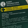 曼秀雷敦保湿滋润唇膏去死皮薄荷润唇膏+啫喱CP日防护夜修护女 实拍图