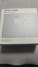 OPPO 原装 USB-A to Type-C  闪充数据线 12A 1米充电线 支持 100W Max 高效传输通用OPPO华为小米手机 实拍图