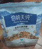 伯纳天纯鸡肉冻干牛肉粒三拼全价狗粮2kg/4斤 实拍图