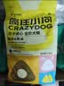 疯狂小狗小耳朵冻干夹心兔肉鱼油狗粮比熊小型幼成犬护毛发1.5kg乐享款3斤 实拍图